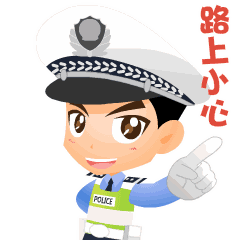 国庆节中秋节假期出行安全_警惕秋乏疲劳驾驶_出行提示