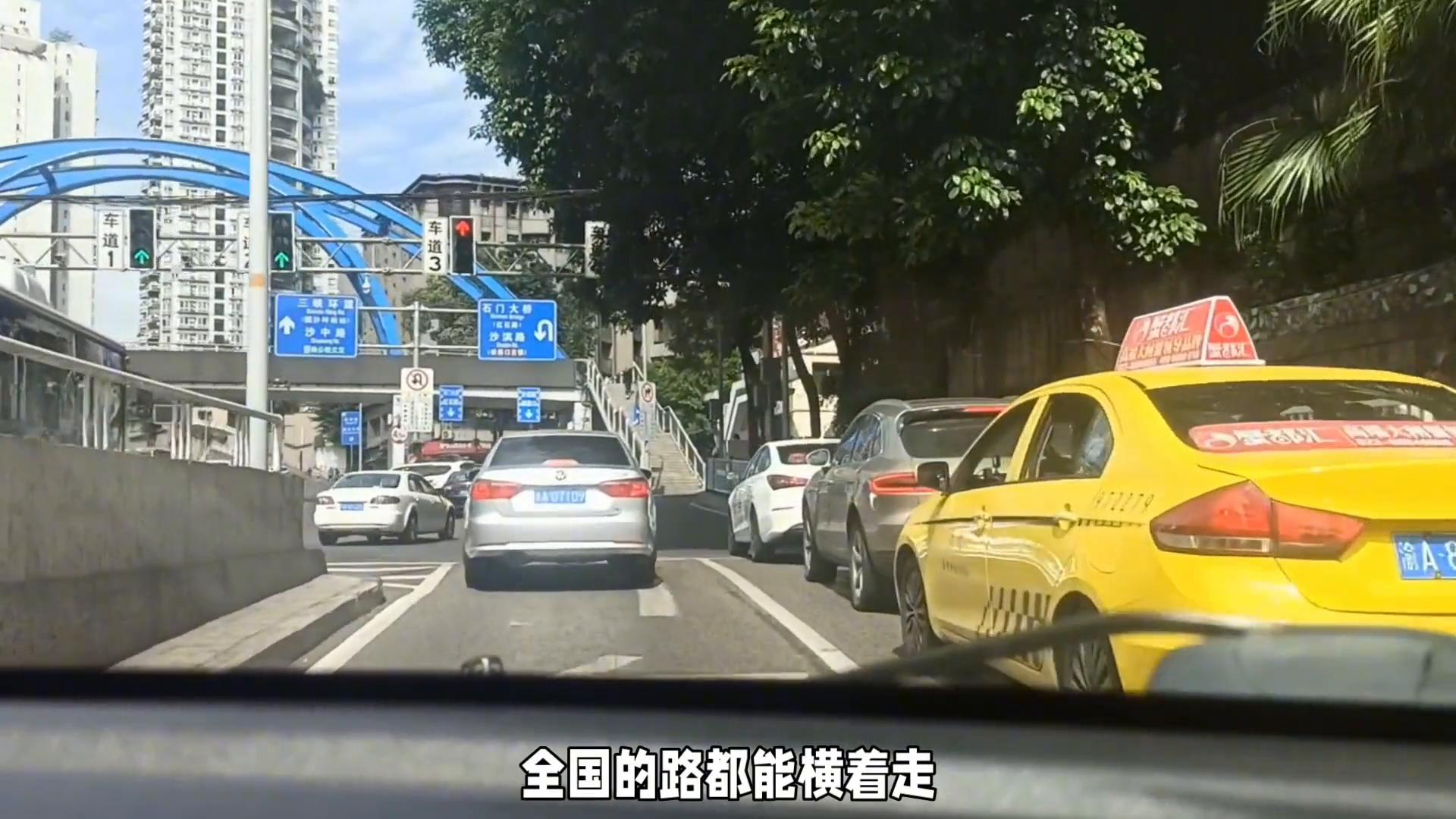 路况_重庆开车魔鬼路况_重庆山路开车体验