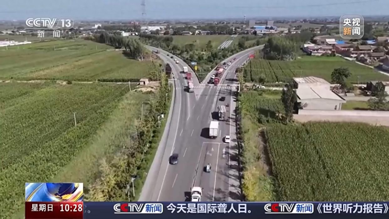 出行提示_旅游探亲出行风险研判_国庆中秋假期交通安全提示