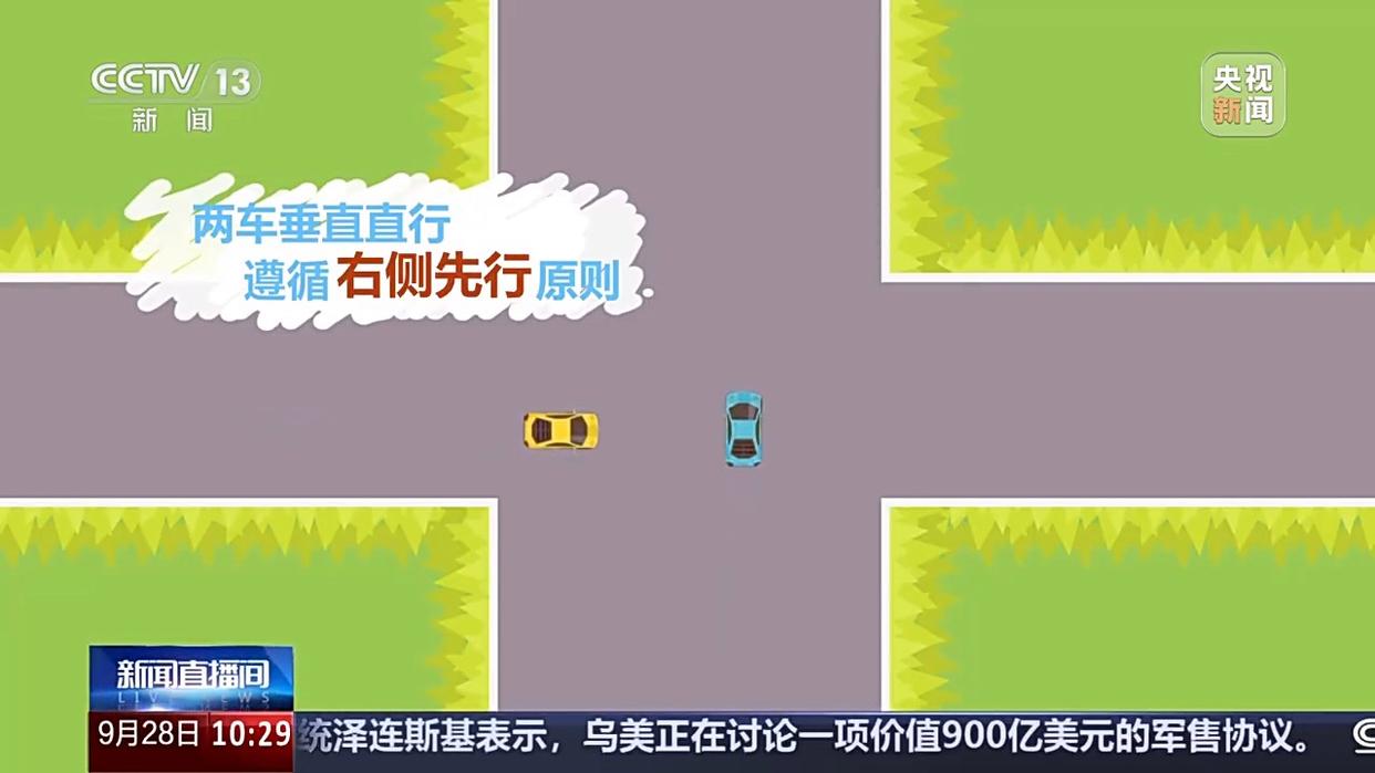 出行提示_旅游探亲出行风险研判_国庆中秋假期交通安全提示