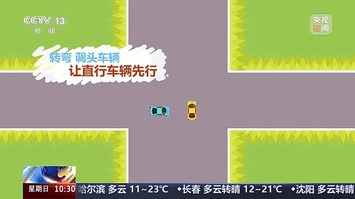 国庆中秋假期交通安全提示_出行提示_旅游探亲出行风险研判