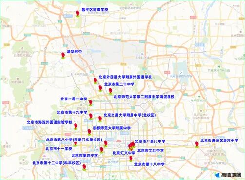 出行提示_开学后早高峰出行提示_北京市下周交通预报