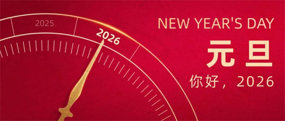 元旦兰州天气及交通拥堵预测_兰州元旦假期交通出行指南_出行提示