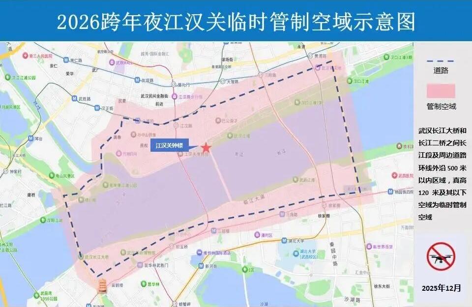 出行提示_汉口光谷交通管制绕行_武汉跨年夜交通管制