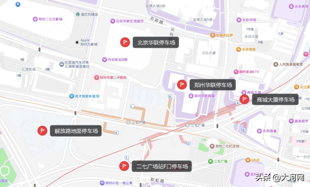 郑州元旦易堵路段预测_出行提示_2026年元旦跨年夜出行指南