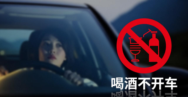 春运期间道路交通安全提示_2026年春运安全指南_出行提示