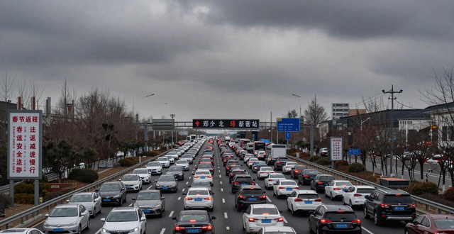 郑州春运期间易堵路段_郑州春运交通出行提示_出行提示