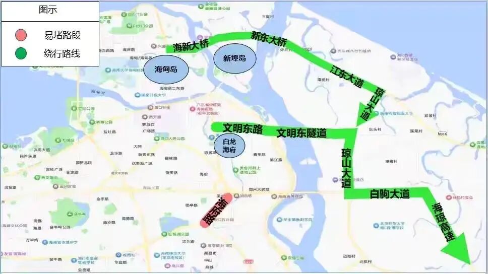海口元旦假期交通出行提示_出行提示_元旦假期海口拥堵路段