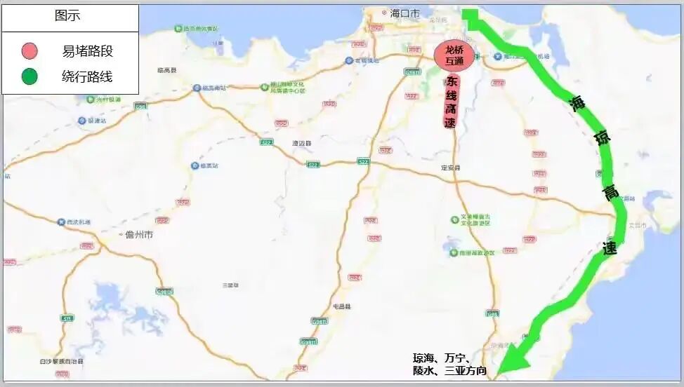 出行提示_海口元旦假期交通出行提示_元旦假期海口拥堵路段