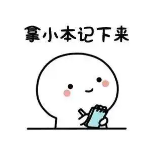 冰雪路面驾驶技巧_冬季雪雾天气行车安全_出行提示