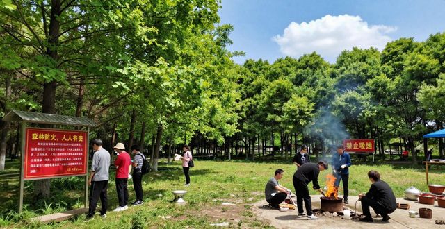 出行前注意事项_2026年清明节旅游安全提示_出行提示