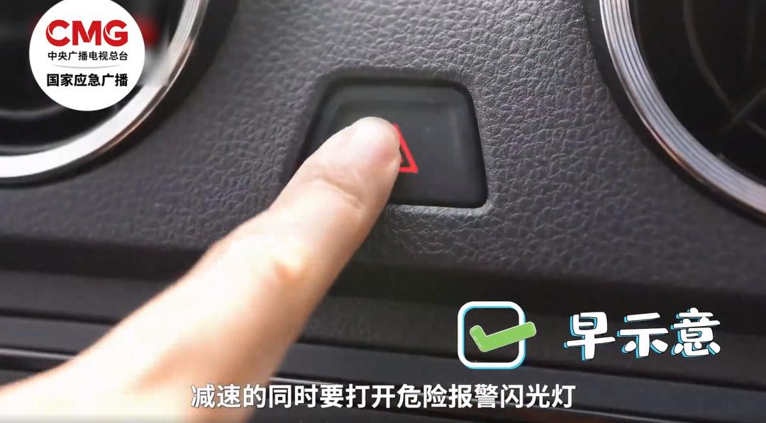 冻雨出行注意事项_出行提示_元旦返程雨雪天气安全驾驶