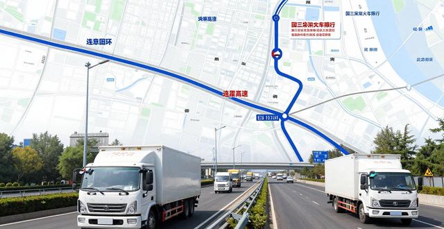 禁行_国三柴油货车禁行城市_卡车司机年底禁行政策