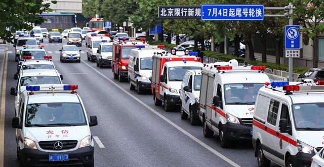 2022年北京市车牌尾号限行规定_北京市工作日高峰时段区域限行交通管理措施_限行