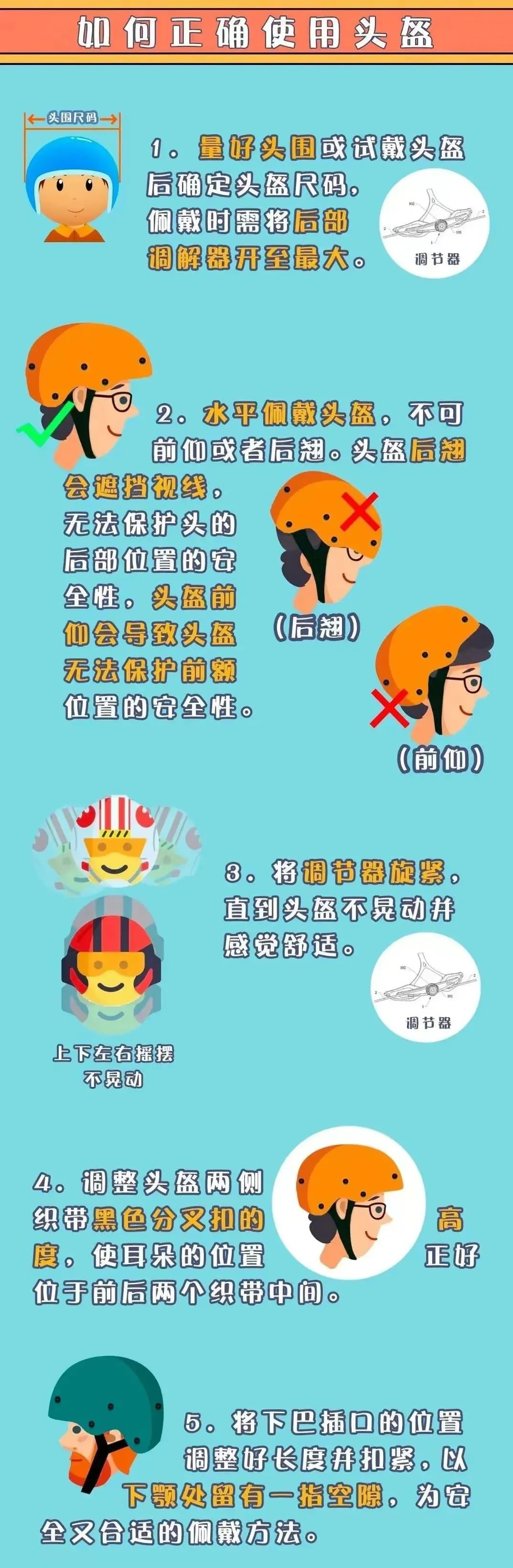 出行提示_出行提示图片_小米怎么设置出行提示