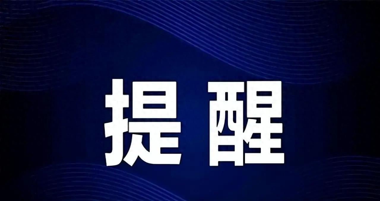 限行_成都限行罚款100元_成都绕城高速尾号限行复活