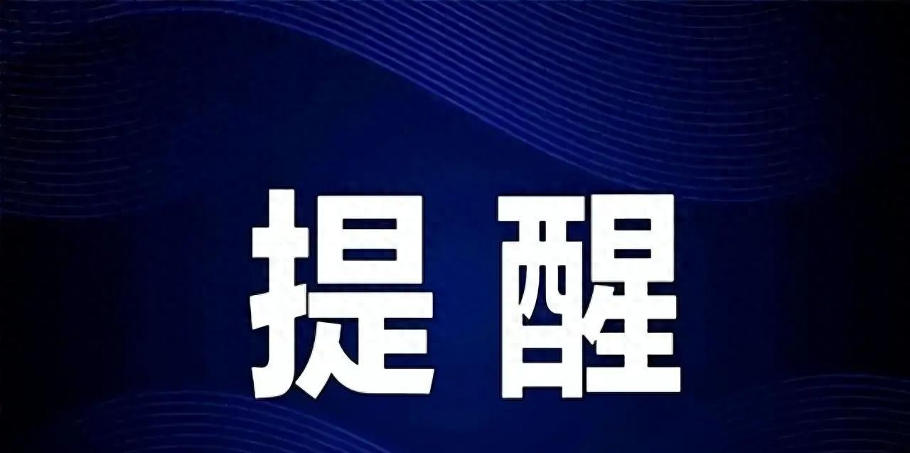 限行_限行北京_限行时间是几点到几点