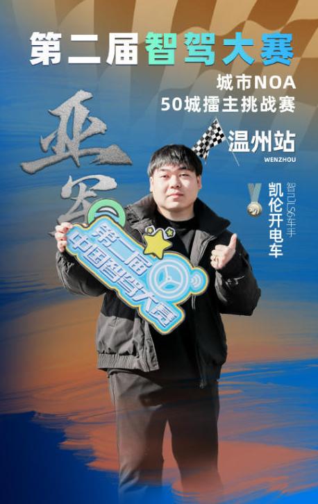 路况_况路个人简历_况路行疆