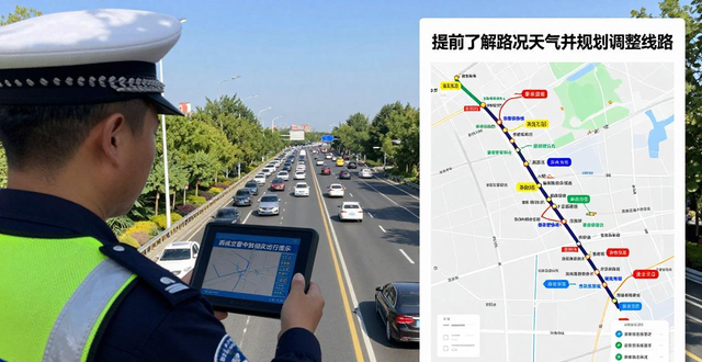 西咸交警假期易拥堵路段_出行提示_西咸交警中秋节国庆节出行安全提示