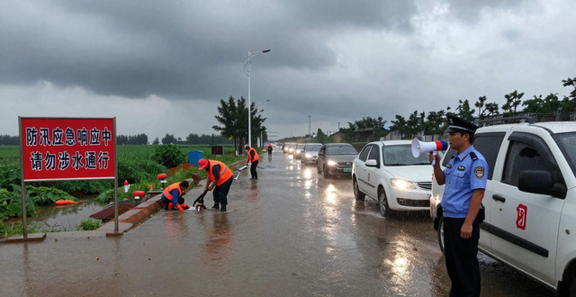 出行提示_华北暴雨天气_京津冀防汛响应