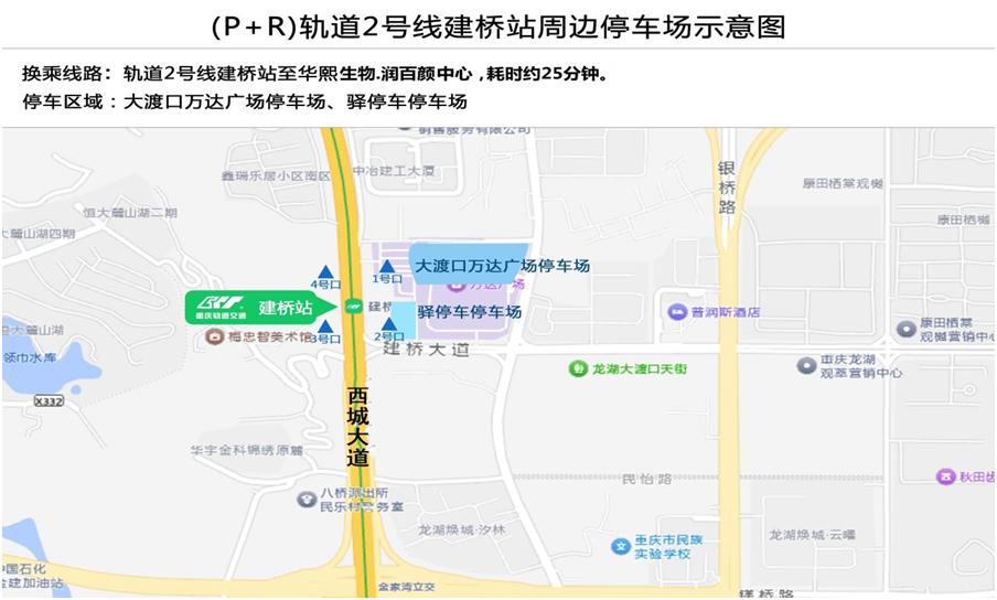 出行提示怎么写_出行提示_小米怎么设置出行提示