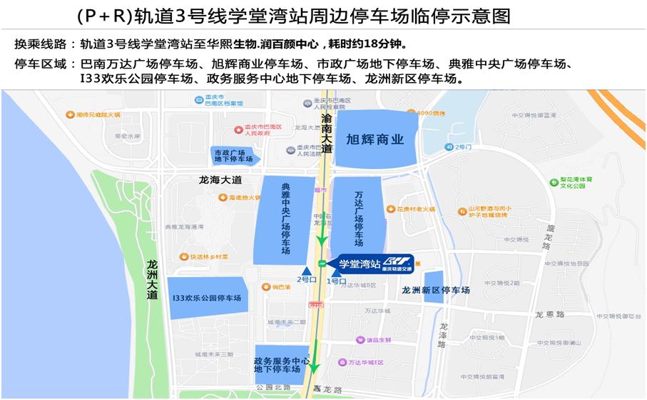 出行提示_小米怎么设置出行提示_出行提示怎么写
