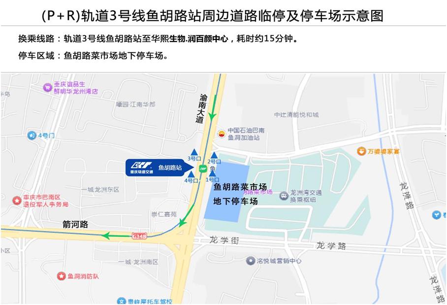 出行提示_小米怎么设置出行提示_出行提示怎么写