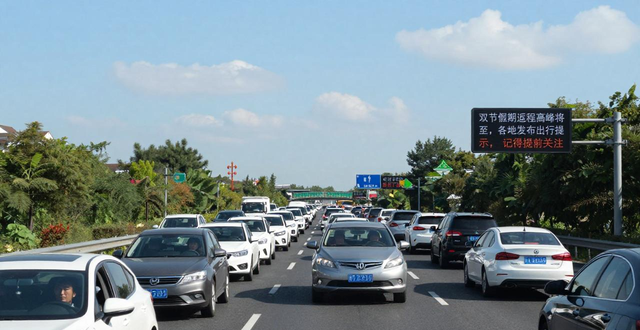 国庆返程高峰交通路况_出行提示_北京上海江苏返程提示