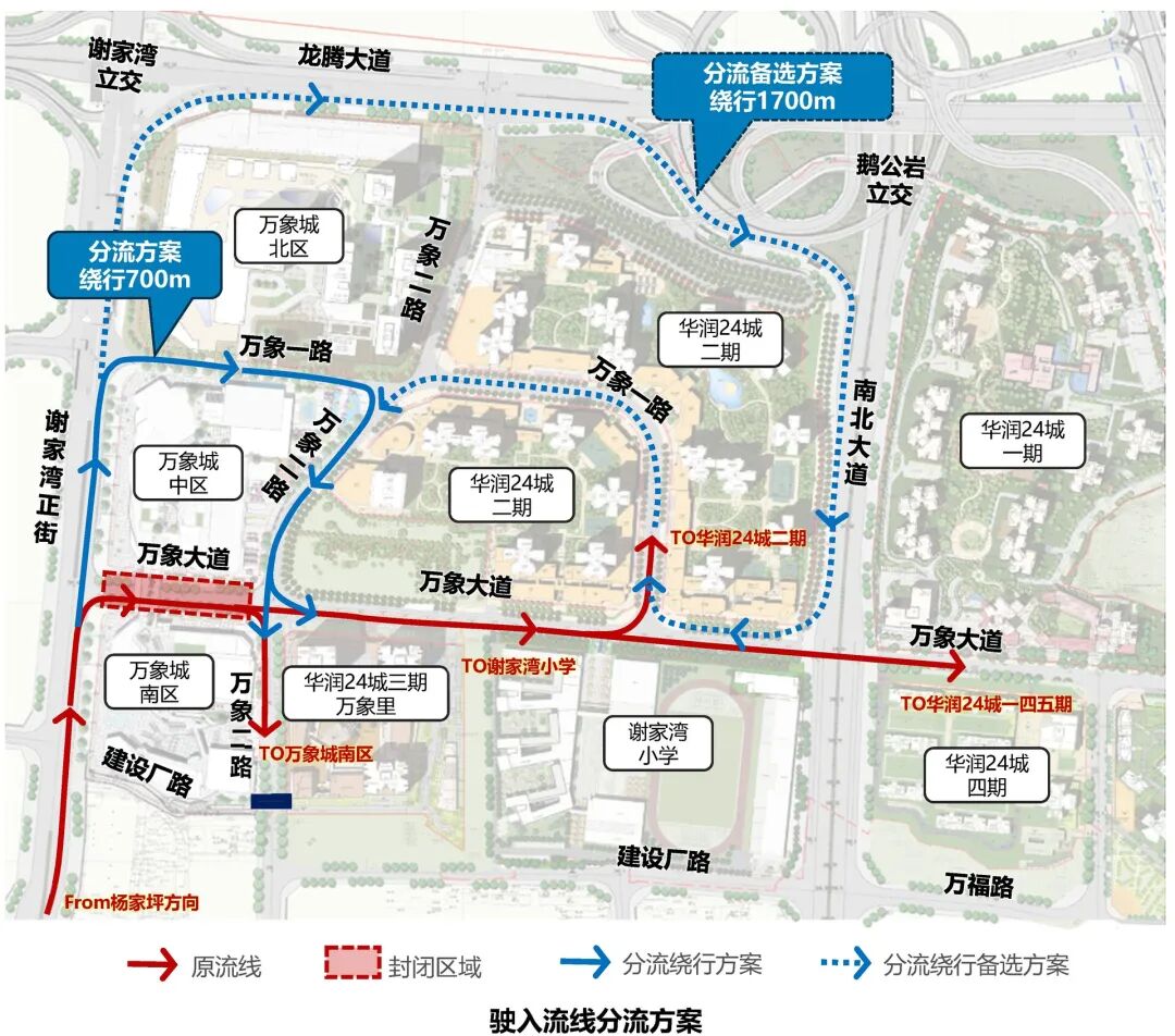 禁行标识牌图片大全_禁行_禁行扣几分罚款多少