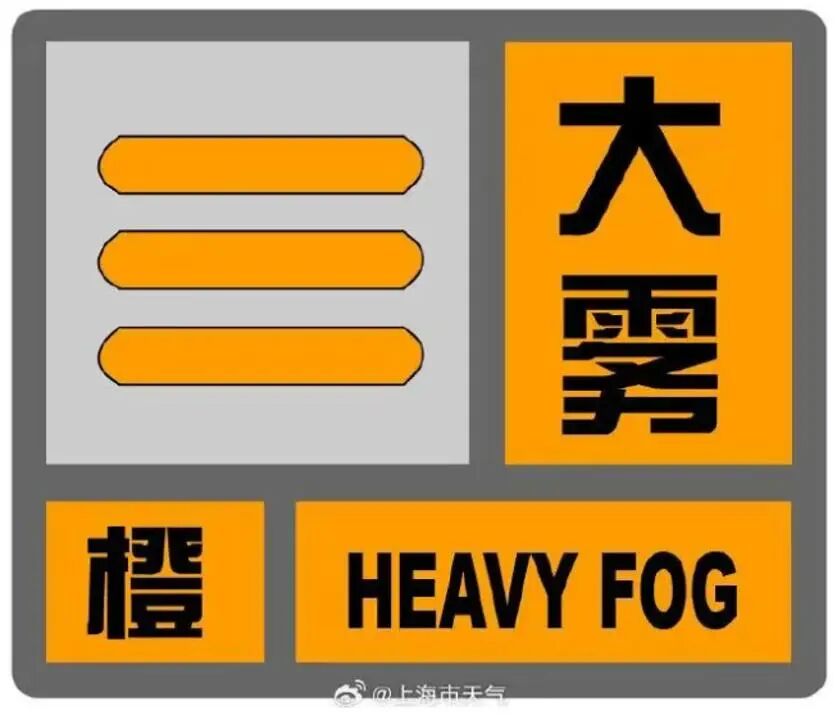 出行提示怎么写_小米手机出行提示_出行提示