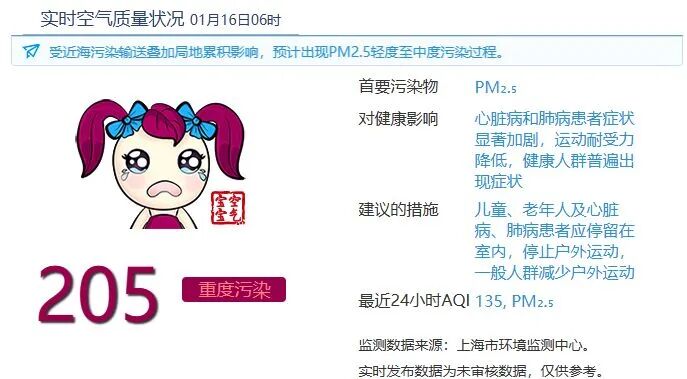 出行提示怎么写_小米手机出行提示_出行提示