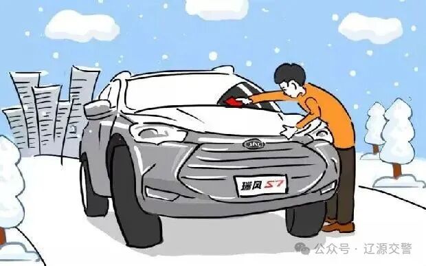 冰雪路面行车安全_冰雪路面驾驶技巧_出行提示