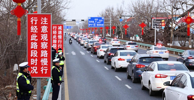 出行提示_春节出行安全提示_珲春交警两公布一提示