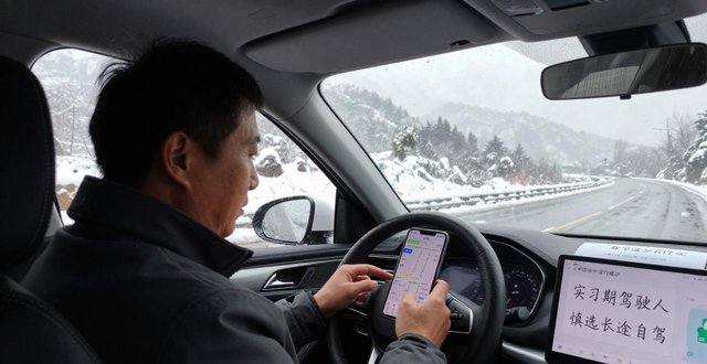 出行提示_春节返乡自驾安全_雨雪天气行车提示