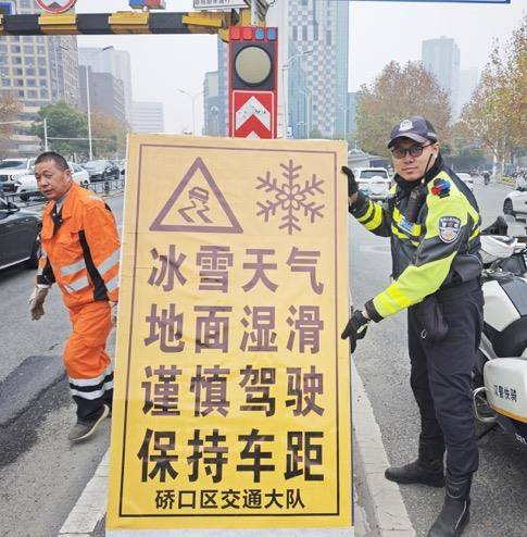 出行提示_武汉雨雪天气交通管制_武汉交警快处快赔服务