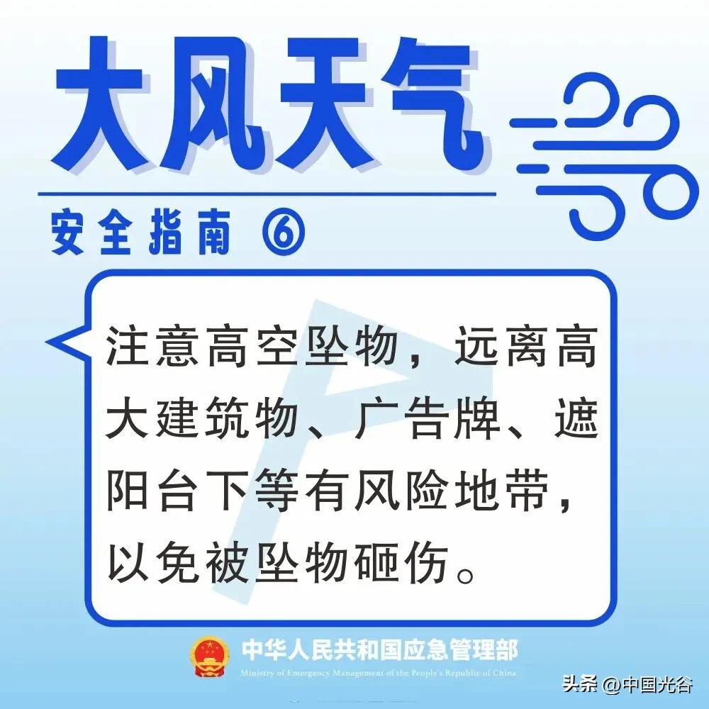 雨雪天气交通出行提示_寒潮天气安全出行_出行提示