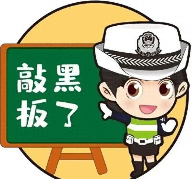 驾车出行前的准备_驾驶雪地车辆的安全技巧_出行提示