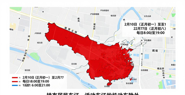 春节期间北京高速公路免费通行提示_2024北京春节交通预测预报_出行提示