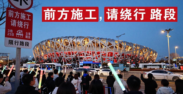 出行提示_北京市清明祭扫交通预测预报_北京市公园赏花交通出行提示