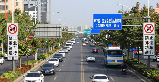 天津限行处罚标准_天津单双号限行规则_限行