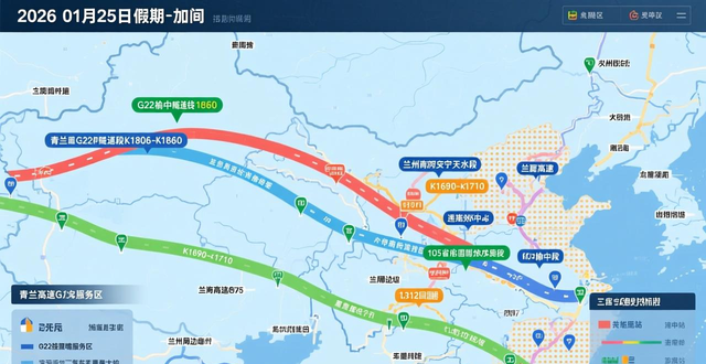 甘肃省元旦假期交通出行提示_出行提示_甘肃省元旦假期高速公路拥堵路段