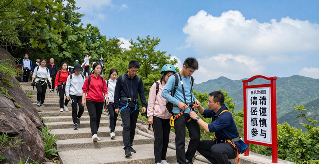 出行提示_五一假期旅游安全提示_汛期防范意识