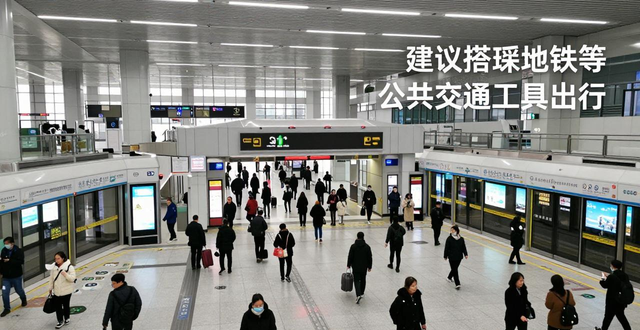 庙会周边交通拥堵_北京春节交通预测_出行提示