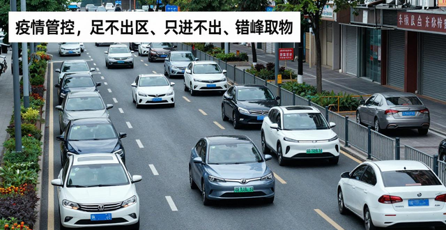 限行_疫情期间郑州限行政策_郑州疫情期间车辆不限行规定